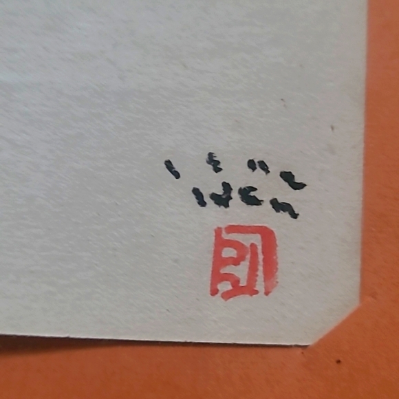 Signed Traditional Asian Korean Folk Art Man Woman w child Set of 2 - Picture 4 of 6